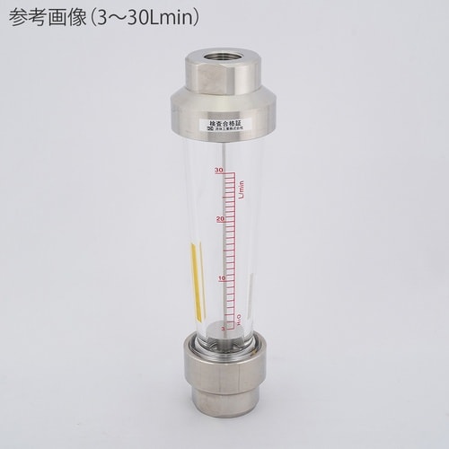 アクリルテーパー管面積流量計 250ー2