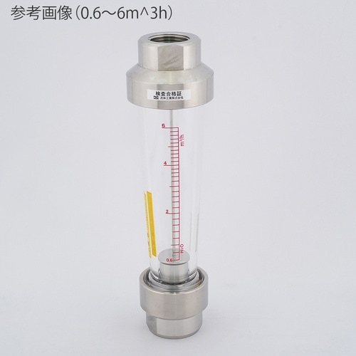 アクリルテーパー管面積流量計 150ー1