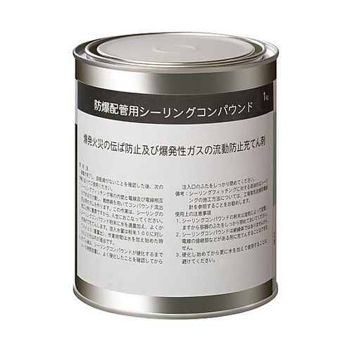 防爆用シーリングコンパウンド CX8