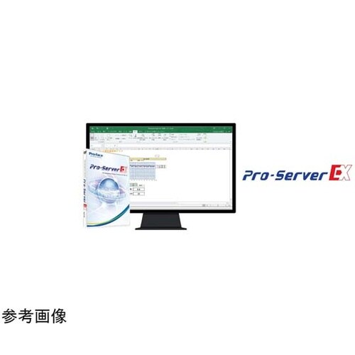 データマネジメントソフトウェア ProS
