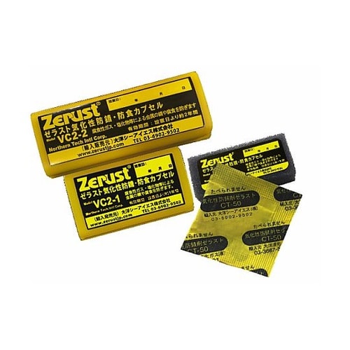 Zerust(ゼラスト)気化性防錆剤 ゼ