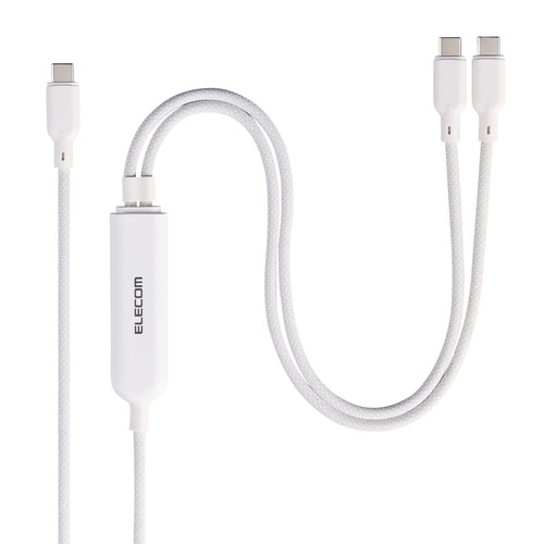 USB−C二股ケーブル PD140W 1.2m 白