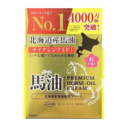 ロッシモイストエイド 北海道産馬油スキンクリームP