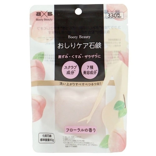 BOOTY BEAUTY おしりケア石鹸 80G