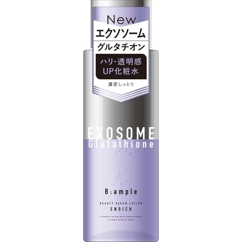 Bアンプルエクソリペア美容原液ローションエンリッチ