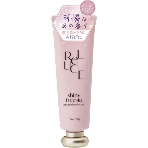 リルーチェ ハンド