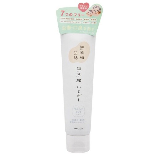 無添加生活 無添加ハミガキ 120G