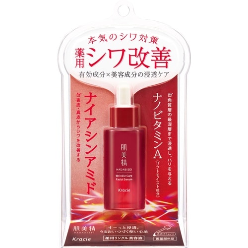 肌美精 薬用リンクル美容液 30mL