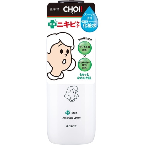 肌美精 CHOI薬用化粧水 ニキビケア 320mL