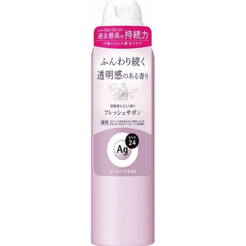 エージーデオ24 DスプレーフレッシュサボンL