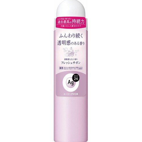 エージーデオ24 DスプレーフレッシュサボンS