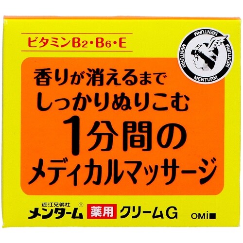 メンターム メディカルクリームGN 145G