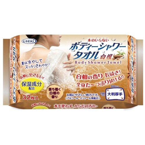 ボディーシャワータオル白檀 32枚