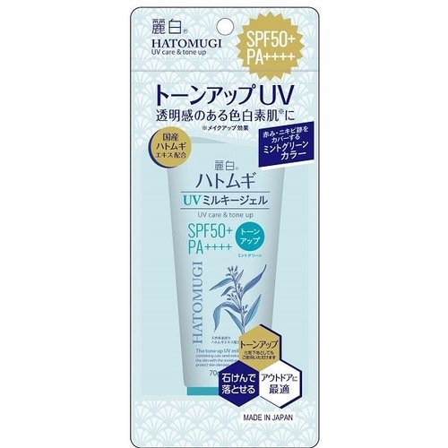 ハトTアップUVミルキーG ミントグリーンT70