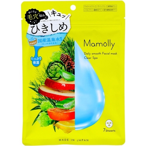 マモリーデイリーモイストフェイシャルマスクCS7枚