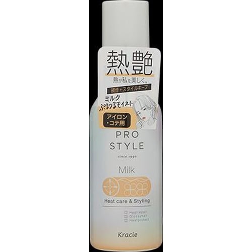 プロスタイル ヒートケア&スタイリング ミルク