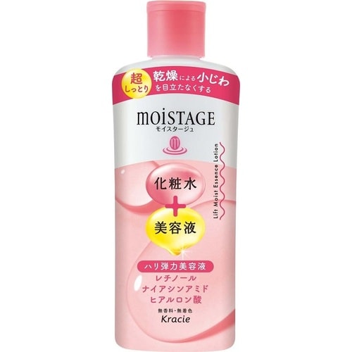 モイスタージュリフトエッセンスローション超しっとり