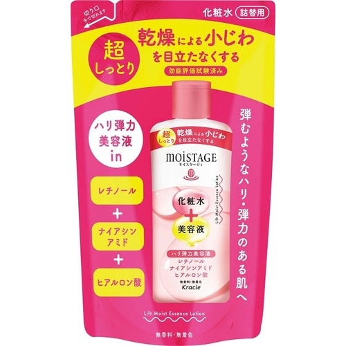 モイスタージュリフトエッセンスローショ超しっとり替