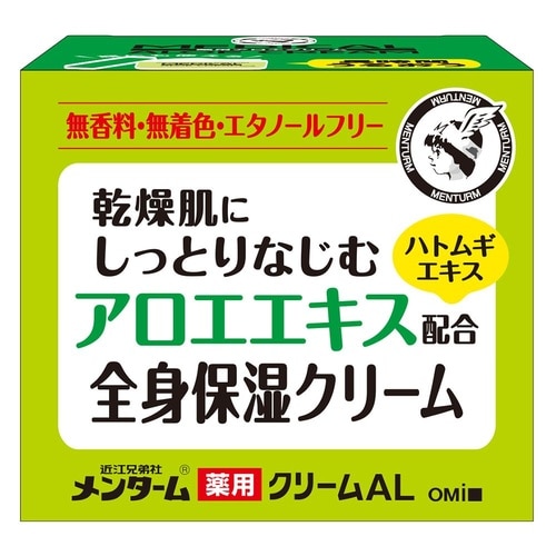 メンターム 薬用 アロエクリーム 145G