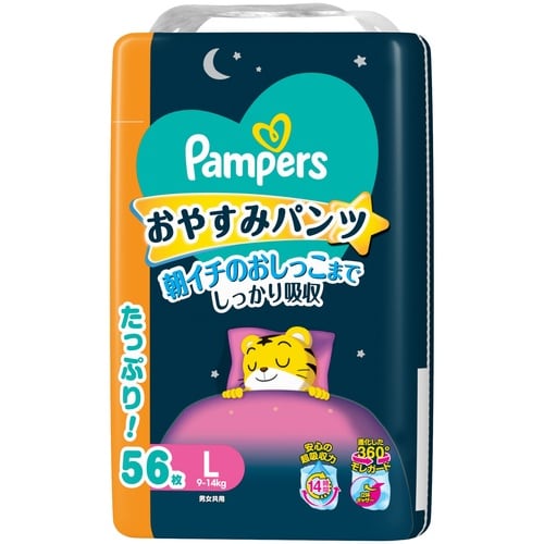 パンパース おやすみパンツUJL56枚