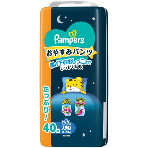 パンパース おやすみパンツUJXXL40枚