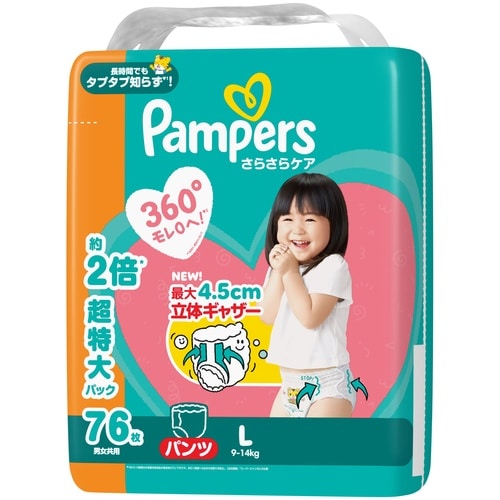 パンパース さらさらパンツMJL76枚
