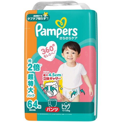 パンパース さらさらパンツMJXL64枚