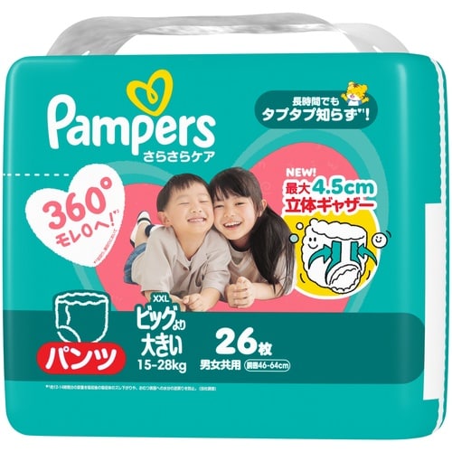 パンパース さらさらパンツSJXXL26枚