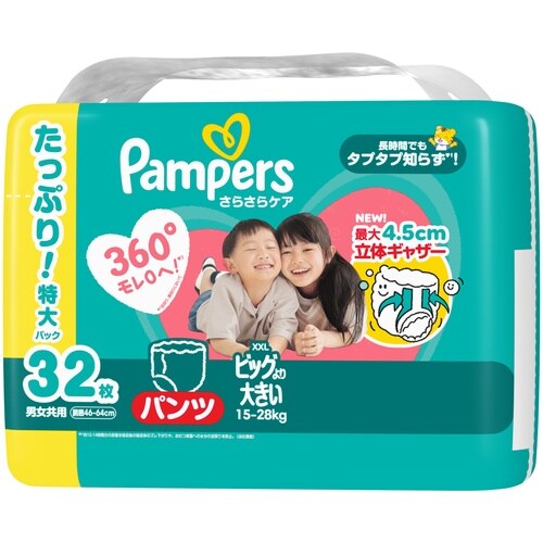 パンパース さらさらパンツUJXXL32枚