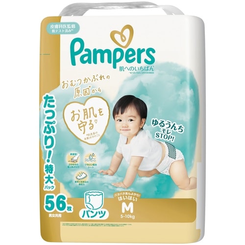 パンパース 肌いちパンツUJMはいはい56枚