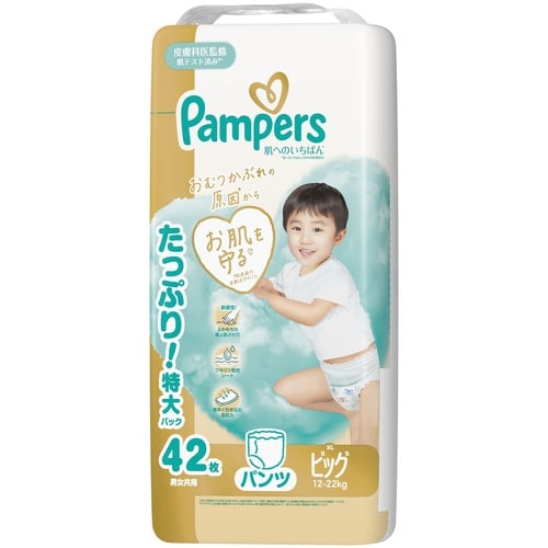 パンパース 肌いちパンツUJXL42枚