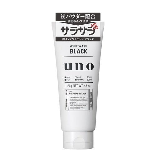ウーノ ホイップウォッシュ(ブラック) 130G