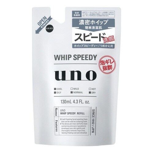 ウーノ ホイップスピーディー 詰替用 130mL