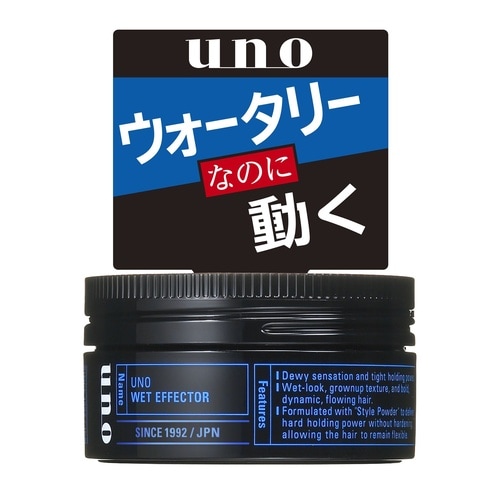 ウーノ ウェットエフェクター 80G