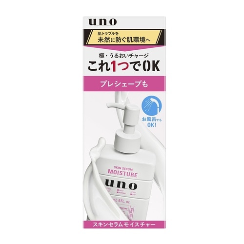 ウーノ スキンセラムモイスチャー 180mL