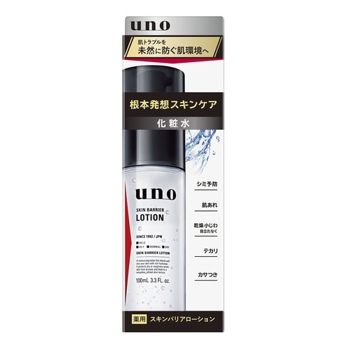 ウーノ スキンバリアローション 100mL