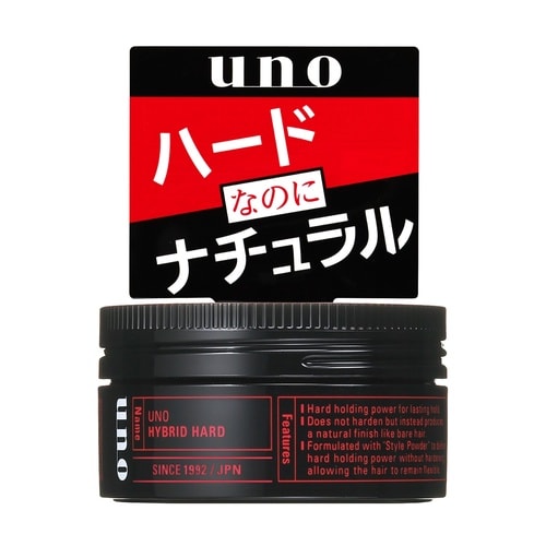 ウーノ ハイブリッドハード 80G