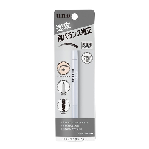 ウーノ バランスクリエイター 1G