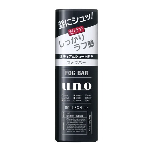 ウーノ フォグバー しっかりデザイン 100mL