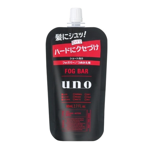 ウーノ フォグバー がっちりアクティブ つめかえ用