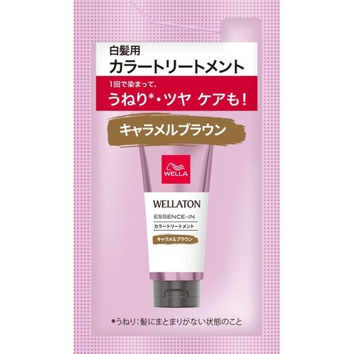 ウエラトーン カラートリートメント CBRサシェ