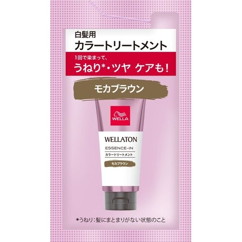 ウエラトーン カラートリートメント モカBRサシ