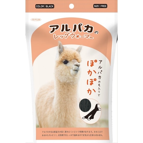 アルパカレッグウォ−マ−Nブラック 1足