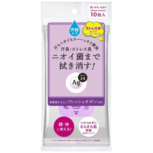 エージーデオ24 シートサボン10枚