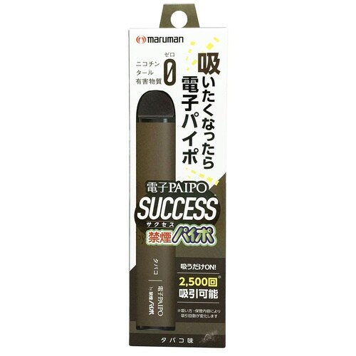 電子パイポSUCCESS(タバコ味) 1本