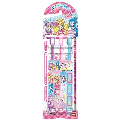 こどもハブラシ3本セットキミとアイドルプリキュア