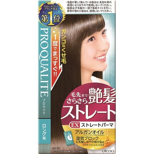 プロカリテ EXストレートパーマ ロング用