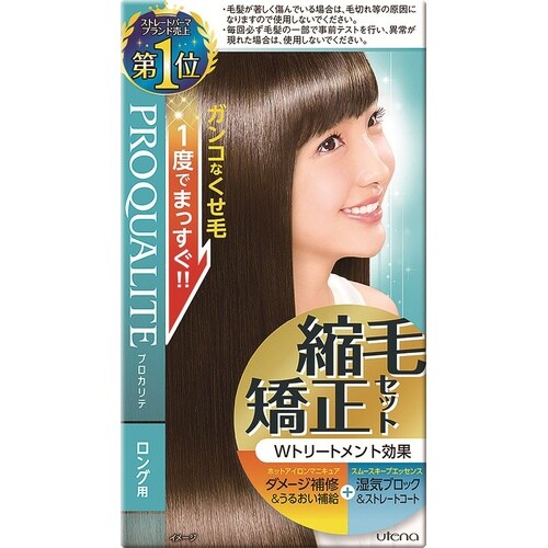 プロカリテ縮毛矯正セットロング用 230G