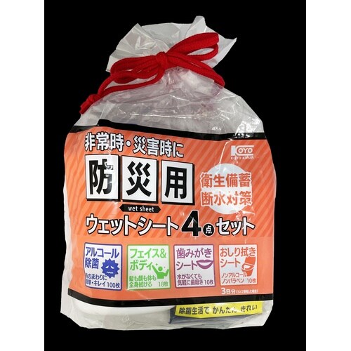 NB防災用ウェットシート詰合せ 493G