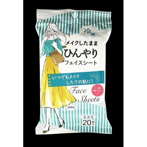 NBメイクしたままスッキリシート 20枚